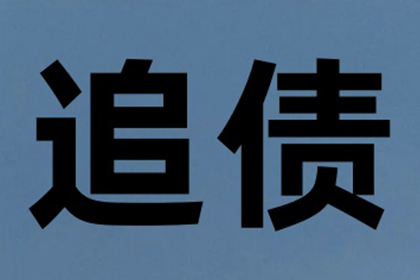 违约借款合同中的罚金设定标准